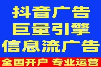 百度推广代理商在移动端广告的布局与效果