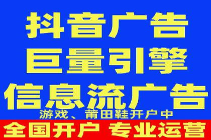 百度竞价案例：打造爆款广告