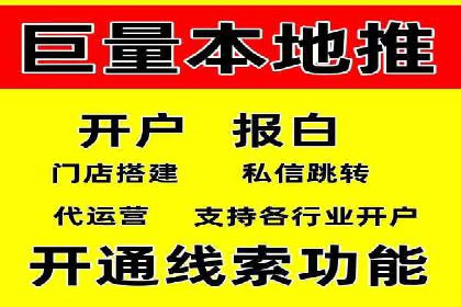 搜索开户返点政策下的用户增长案例